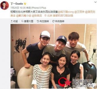 ​郑元畅经纪人否认同志传闻 郑元畅为什么叫小综? 郑元畅林依晨综艺再“合体”