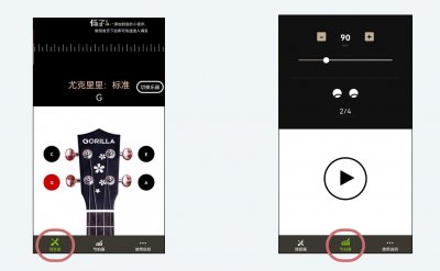 ​手机版节拍器app推荐！免费在线节拍器使用教程