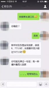 ​高铁票上线啦！江湛高铁即将通车，虎门到湛江3小时！