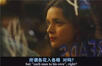 ​迷失成都：女背包客的深夜邀请，该答应吗？