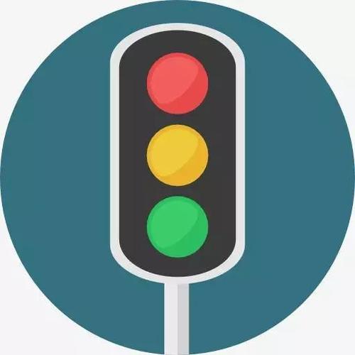 黄灯表示什么（这个常识肯定都知道）