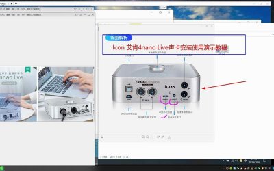 ​安装声卡驱动教程（如何安装声卡驱动）