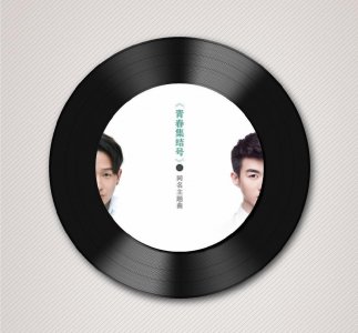 ​李小渔、张奥首次合作：唱响《青春集结号》