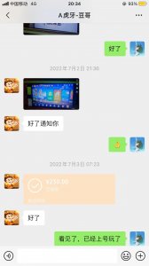 ​认知以外的钱？