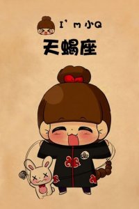 ​12星座中，比较有魅力的3大星座