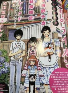 ​新房昭之执导SHAF动画制作 TV动画《三月的狮子》制作阵容曝光