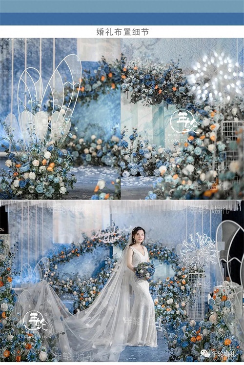 【梦幻华尔兹】