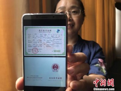 ​首张电子出生卡 爸妈可以这样申领~