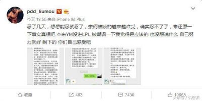 ​pdd和小智的争执终于有了结果，原来是这样啊