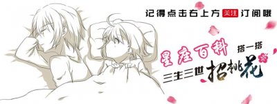 ​直击属于摩羯座的撒娇攻略！其实这才是摩羯对撒娇的真实想法！