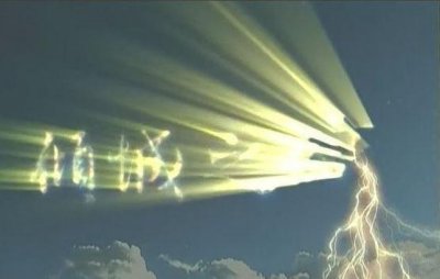 ​《风云》十大神功，最后一个能杀真龙