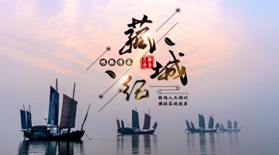 ​菰城纪丨风水宝地仁皇山，藏风聚气守湖城