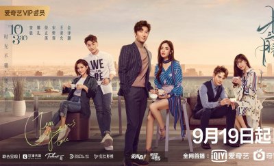 ​娜扎与窦骁的新剧《十年三月三十日》上线播出，甜到齁的爱情剧