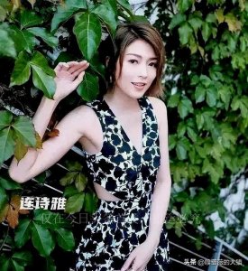 ​女版陈冠希，连诗雅的跌宕情史，尺度突破天际!