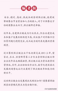 ​和善园：从包子水饺到预制菜，持续打造核心食材供应链