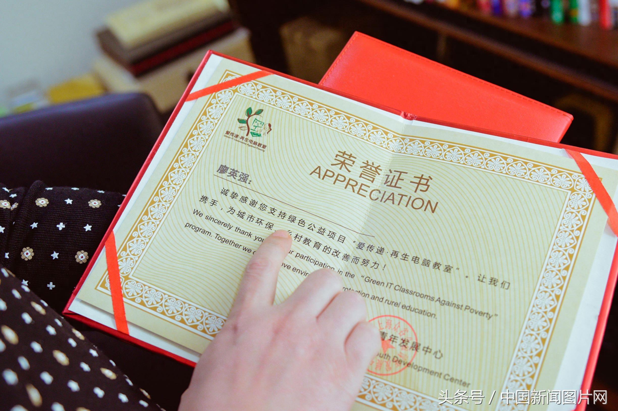 廖英强：从财经记者到财经“网红”