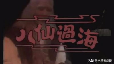 ​你看过中国最经典的5部神话电视剧吗