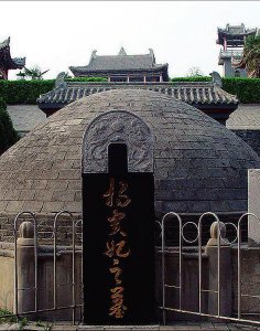 ​马嵬驿民俗文化村