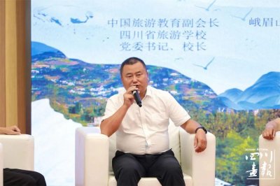 ​画卷天府·避暑胜地 - 3099米的清凉 峨眉山开创“六度避暑空间”