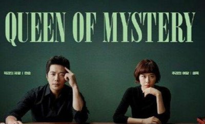 ​韩剧七日的王妃播出时间 演员表及剧情介绍