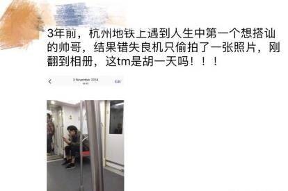 实拍：胡一天3年前素颜照片曝光，原来私下他是这个样子！