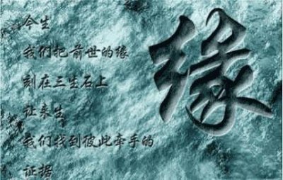 ​三生石上定三生，它的来历，关于三生石你知道多少？
