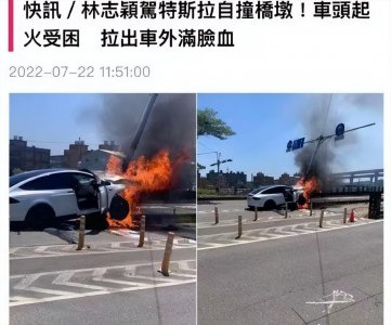 ​林志颖带儿子开车发生车祸，目击者称满脸是血，家人回应无大碍