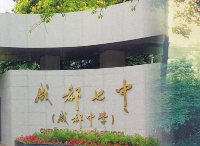 ​四川省近25年高考状元汇总（1999年-2023年）