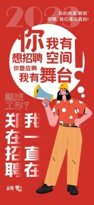 ​郑州航空港区招聘360人！