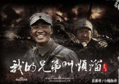 ​《我的兄弟叫顺溜》里的狙击步枪有什么来头，你知道吗？