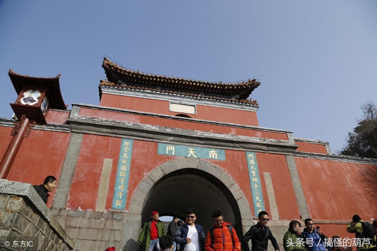 泰山登山盘路中最险要的一段，泰山主要标志之一十八盘