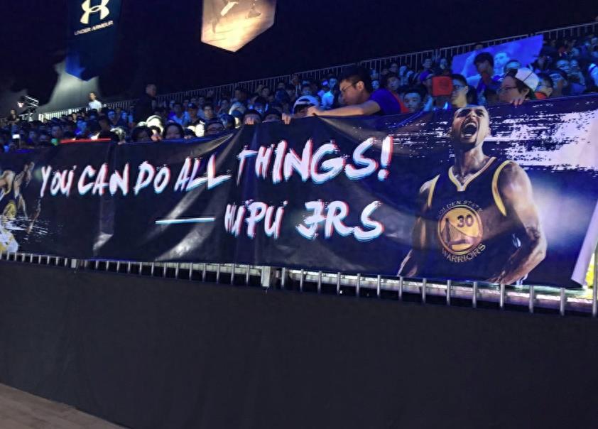 库里中国行广州站现场：双手运球＋超远三分惹全场球迷高呼MVP