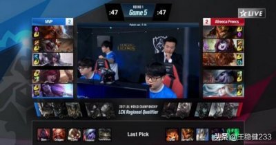 ​LOL比赛三线摇摆摇晕头？这两个英雄在5个位置都登场过了