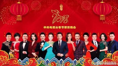 ​快讯！央视春晚门票标价5万？留言区网友神评论让人捧腹！