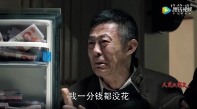 ​还记得《人民的名义》里的赵德汉么？如今他要娶娇妻了