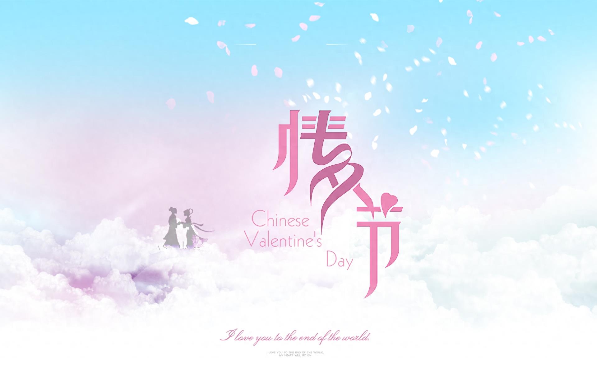 唯美风，牛郎织女鹊桥相会，七夕情人节专用电脑壁纸背景图片推荐