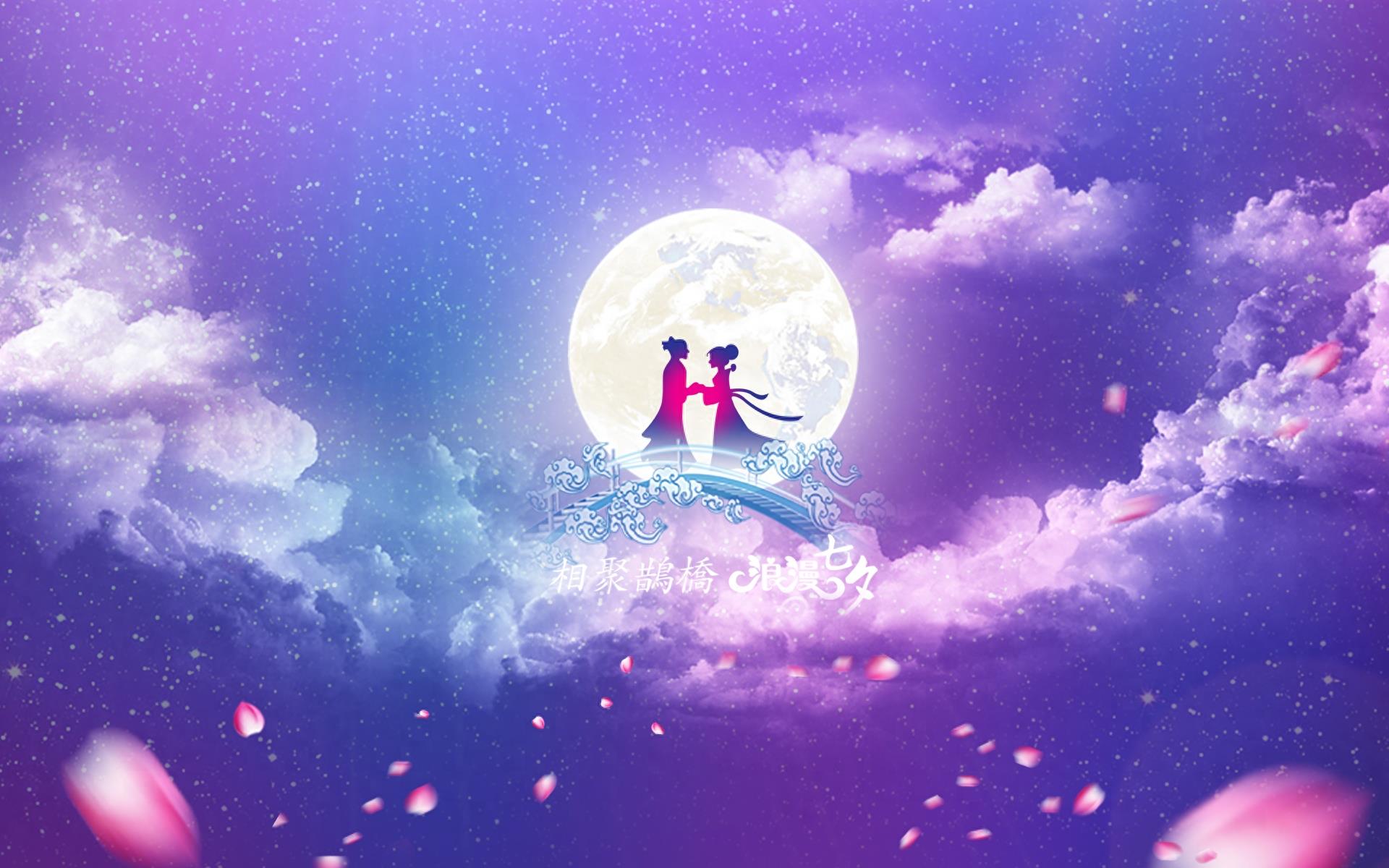 唯美风，牛郎织女鹊桥相会，七夕情人节专用电脑壁纸背景图片推荐