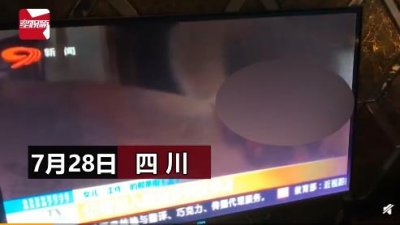 ​四川电视台暗访露不雅画面是怎么回事？四川电视台不雅视频曝光最新消息：四川