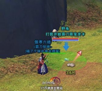 ​扶苏有晴剑网3霸刀门派跟宠攻略