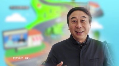 ​冯巩与春晚33年的不解之缘