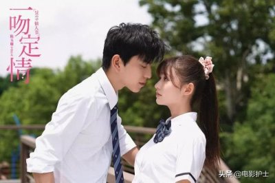 ​《一吻定情》首日破8000万，林允终于扛起票房了，周星驰没看错她