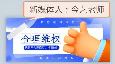 ​为什么打12345受理不了？媒体曝光有用吗？