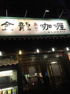 ​在西安，这几家网红店值得一去