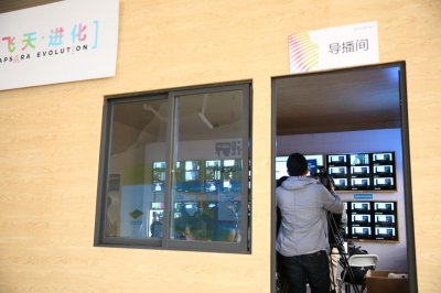 ​云栖大会直播背后是另一场关于技术的直播