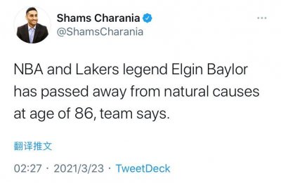 ​噩耗！湖人传奇球星贝勒逝世，享年86岁，曾以总亚军太多而著名