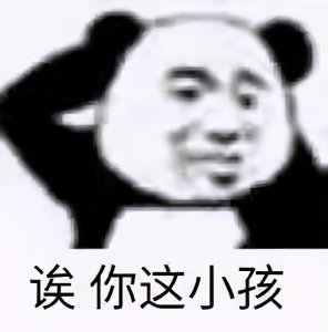 ​广东人：希望你永远看不懂“你只冚家铲”是什么意思