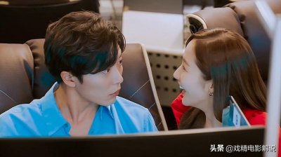 ​《她的私生活》同居生活甜蜜又温馨，金材昱求婚朴敏英