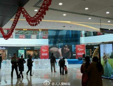 ​万达集团回应不雅视频事件：两名直接责任人被开除