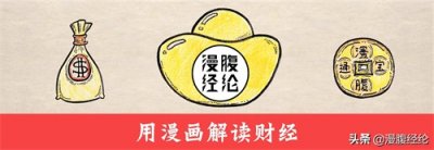 ​一组图看懂浑水公司简史