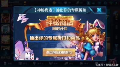 ​王者荣耀：好运气，网友5折入手幽灵船长，还免费领偶像歌手皮肤